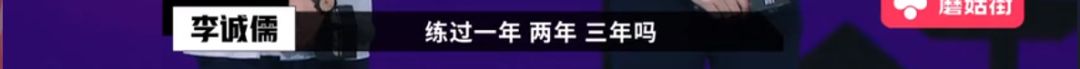 懟大導(dǎo)演、批評(píng)名演員，太不體面！但他是一個(gè)講真話的孤獨(dú)者 