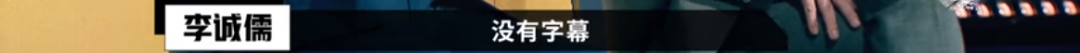 懟大導(dǎo)演、批評(píng)名演員，太不體面！但他是一個(gè)講真話的孤獨(dú)者 