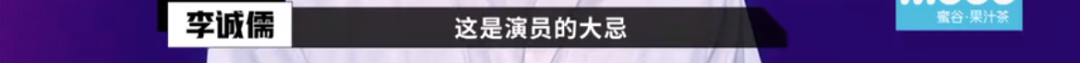 懟大導(dǎo)演、批評(píng)名演員，太不體面！但他是一個(gè)講真話的孤獨(dú)者 