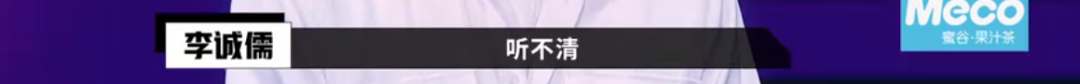 懟大導(dǎo)演、批評(píng)名演員，太不體面！但他是一個(gè)講真話的孤獨(dú)者 