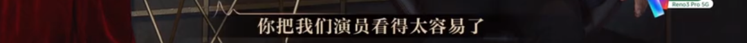 懟大導(dǎo)演、批評(píng)名演員，太不體面！但他是一個(gè)講真話的孤獨(dú)者 