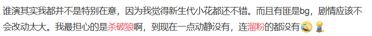 耽改101，誰(shuí)會(huì)成為下一個(gè)爆款？ 