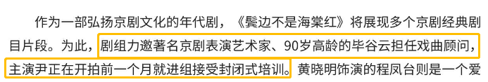 耽改101，誰會成為下一個爆款？ 