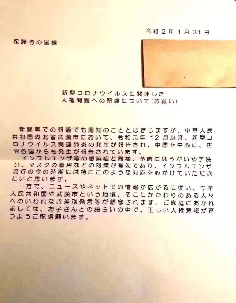 隔離與疾病是如何被污名化的？