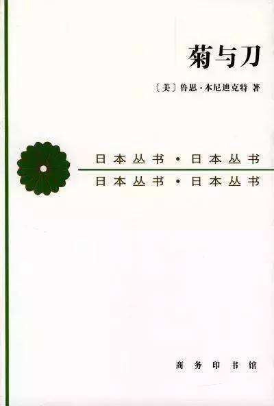 日本撤僑官員自殺并非謝罪 “切腹自殺”傳統(tǒng)是如何演變的？