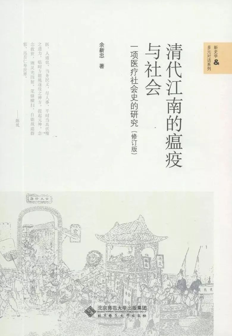 閱讀這15本書，你或許會對疫情有更深刻的認知