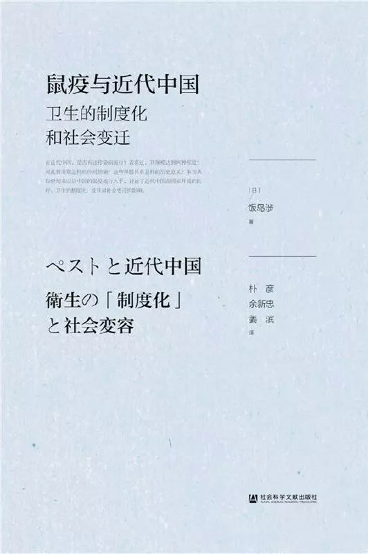 閱讀這15本書，你或許會對疫情有更深刻的認知