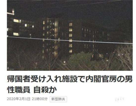 日本撤僑官員自殺并非謝罪 “切腹自殺”傳統(tǒng)是如何演變的？