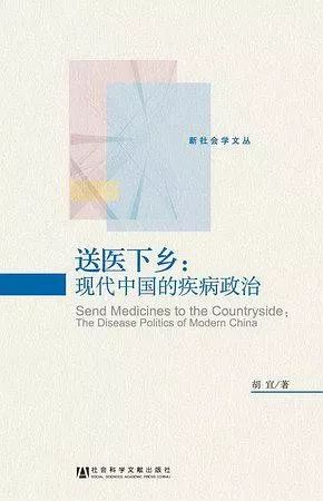 閱讀這15本書，你或許會對疫情有更深刻的認知