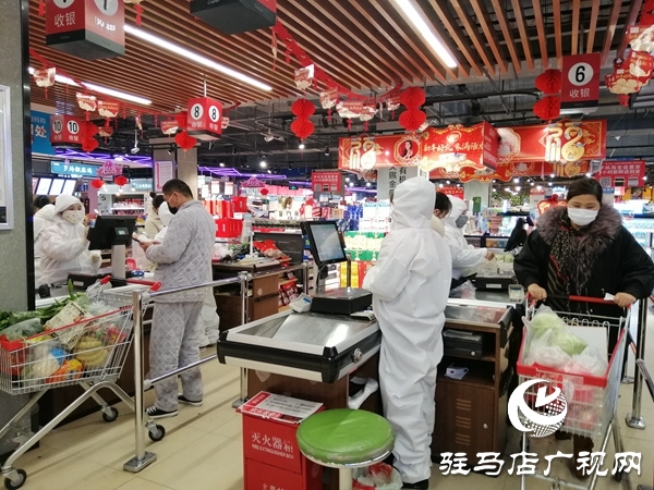 駐馬店市區(qū)超市生活物資供求充足 購物環(huán)境規(guī)范有序