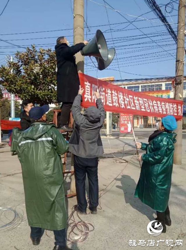 正陽縣真陽街道趙萍:疫情防控戰(zhàn)場的“花木蘭”