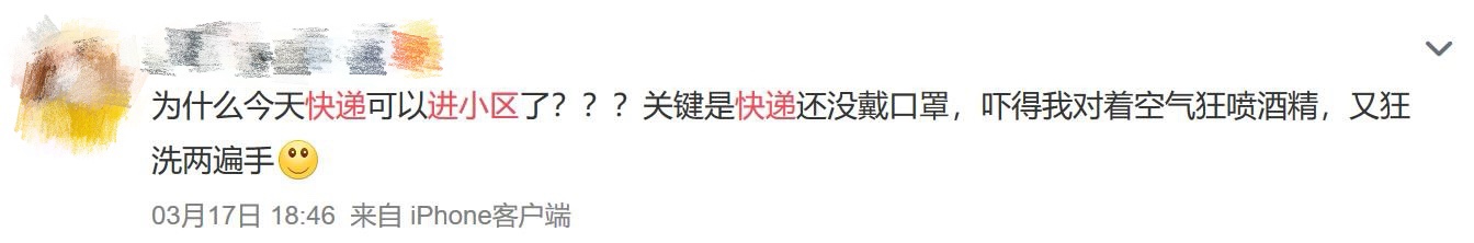 全國超一半省份允許快遞進(jìn)小區(qū)，你還是自取嗎？