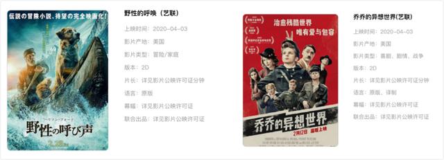 《復聯》重映首日0票房，“全裸宣發(fā)”的復映能拯救電影院嗎？ 