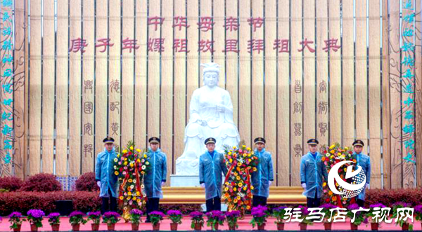 庚子年嫘祖故里拜祖大典舉行 海內(nèi)外嫘祖兒女網(wǎng)絡(luò)共拜人文女祖 