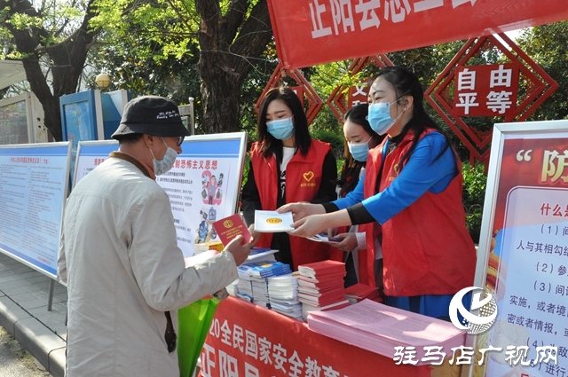 正陽縣總工會開展國家安全教育日普法宣傳活動