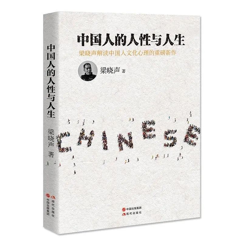 梁曉聲：狡猾并非智慧，恰如調(diào)侃不等于幽默