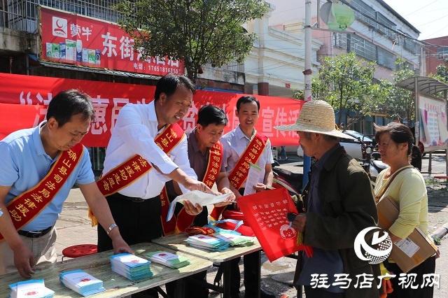 確山縣司法局開展“法援惠民生扶貧奔小康”法治宣傳活動(dòng)