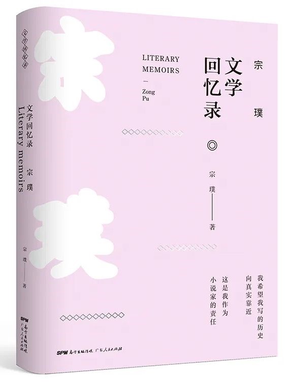 六月人民好書榜 | 消夏：走進(jìn)600年的故宮和藏著生趣與鄉(xiāng)愁的北京胡同