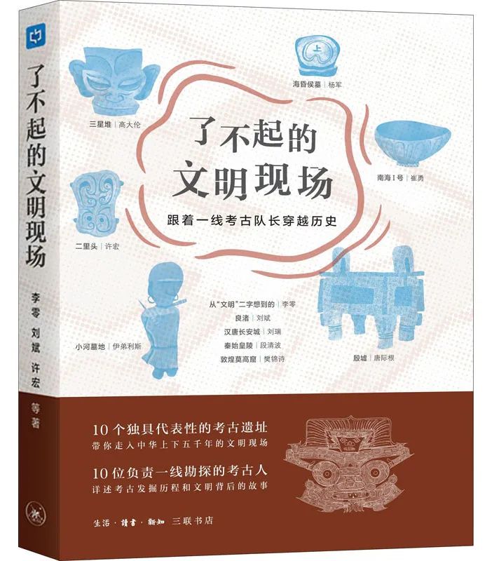 六月人民好書榜 | 消夏：走進(jìn)600年的故宮和藏著生趣與鄉(xiāng)愁的北京胡同