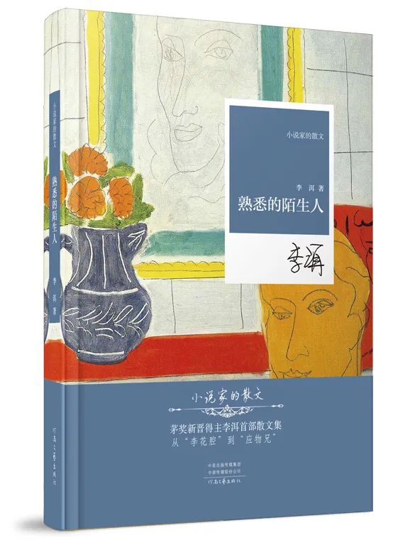 六月人民好書榜 | 消夏：走進(jìn)600年的故宮和藏著生趣與鄉(xiāng)愁的北京胡同