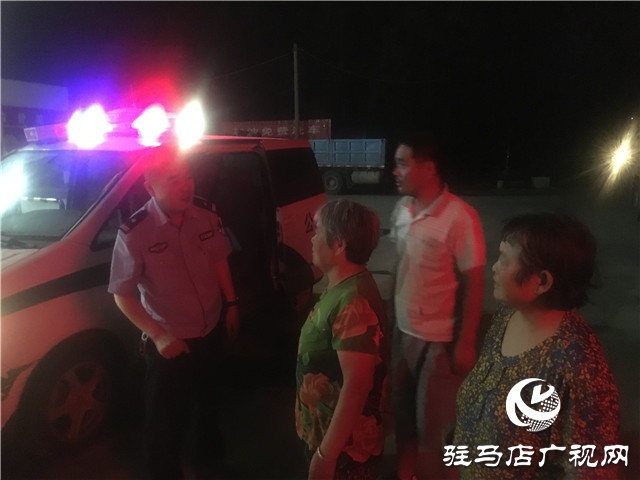 正陽縣民警溫情救助，走失人員平安回家