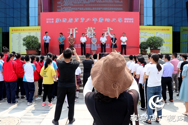 駐馬店市第七屆青少年書法大賽優(yōu)秀作品在市文化館展出