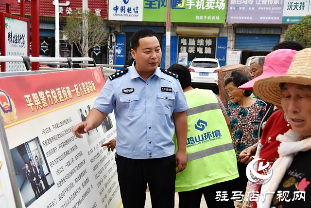 平輿民警扎實開展大走訪活動