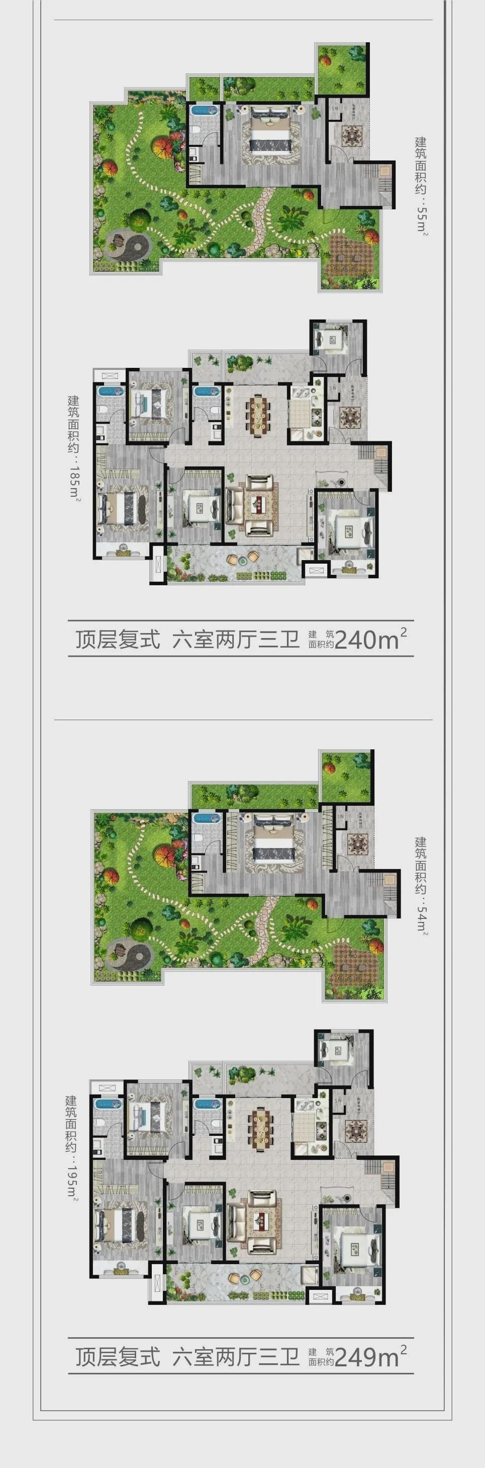 巨源城12月20日營銷中心&金裝樣板間即將盛大開放 ！