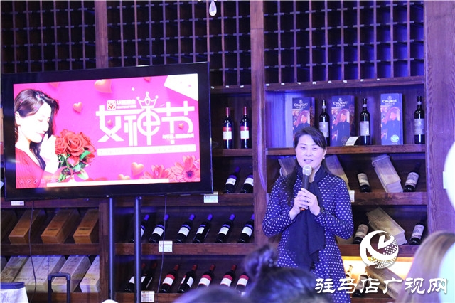 2021“華源酒業(yè)暨“女神節(jié)”品酒會(huì)