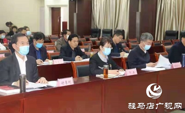 駐馬店市組織收聽(tīng)收看河南省教育綜合改革工作電視電話會(huì)議