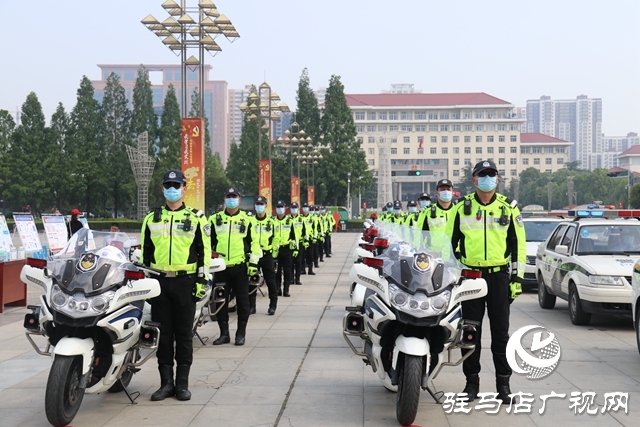 駐馬店市全民反詐“心防”工程宣傳活動(dòng)啟動(dòng)