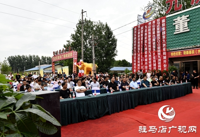 駐馬店九洲瓷磚城盛大開業(yè) 掀開西區(qū)家居建材市場(chǎng)新篇章