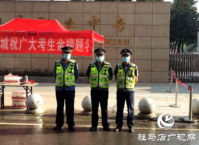 正陽縣交通運輸執(zhí)法局全力護航高考