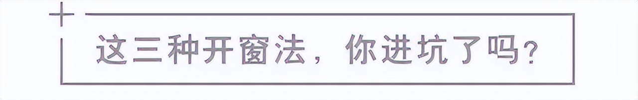 車外39℃車內(nèi)45℃？教你一招讓你避免“車內(nèi)中暑”