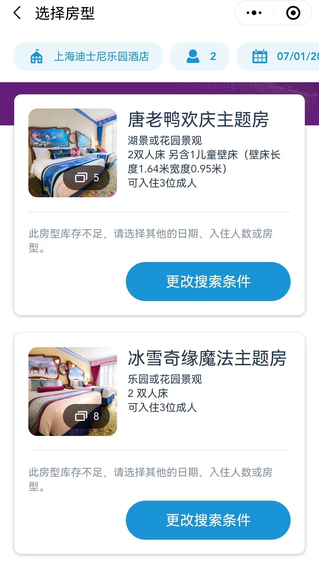 還悶在家里？這些旅游景點都要“爆”了