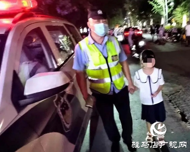 平輿縣：家長(zhǎng)大意孩子走失 民警及時(shí)幫助找回