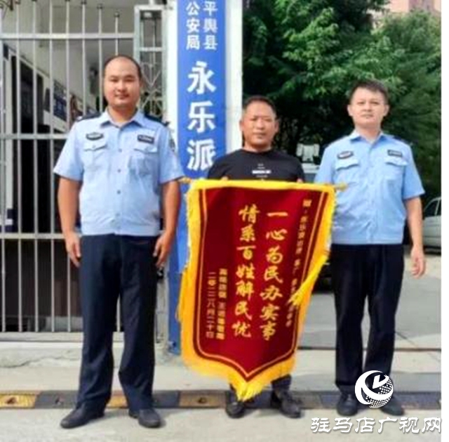 暖心！民警幫忙找回“救命錢”