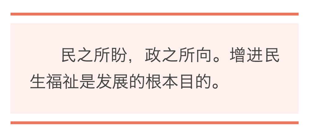 鏡觀·領(lǐng)航｜誓言錚錚為人民   ｜  暖心微視頻｜牽掛總在問(wèn)詢間