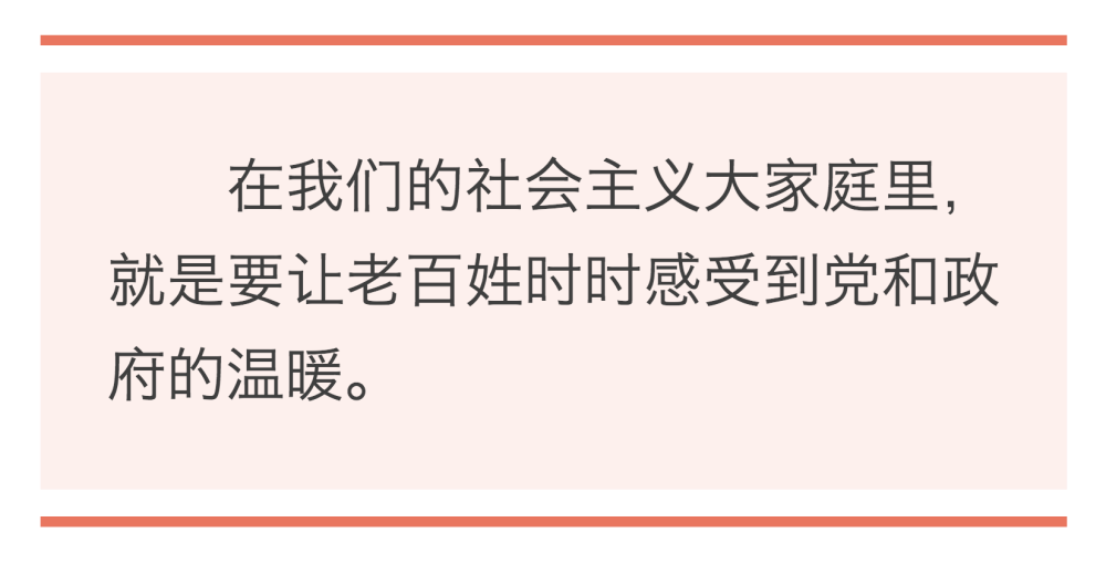 鏡觀·領(lǐng)航｜誓言錚錚為人民   ｜  暖心微視頻｜牽掛總在問(wèn)詢間