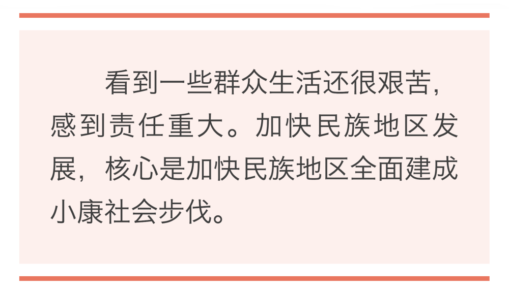 鏡觀·領(lǐng)航｜誓言錚錚為人民   ｜  暖心微視頻｜牽掛總在問(wèn)詢間