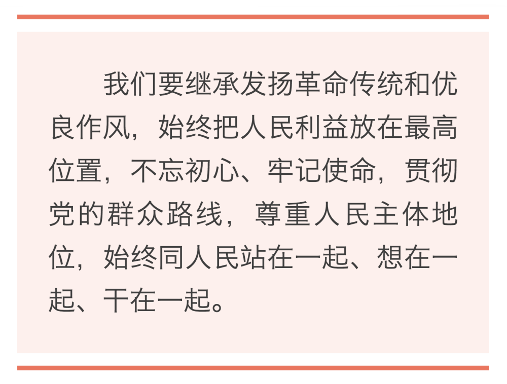 鏡觀·領(lǐng)航｜誓言錚錚為人民   ｜  暖心微視頻｜牽掛總在問(wèn)詢間