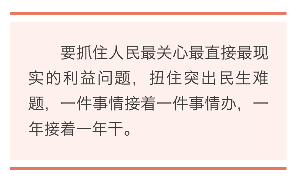 鏡觀·領(lǐng)航｜誓言錚錚為人民   ｜  暖心微視頻｜牽掛總在問(wèn)詢間