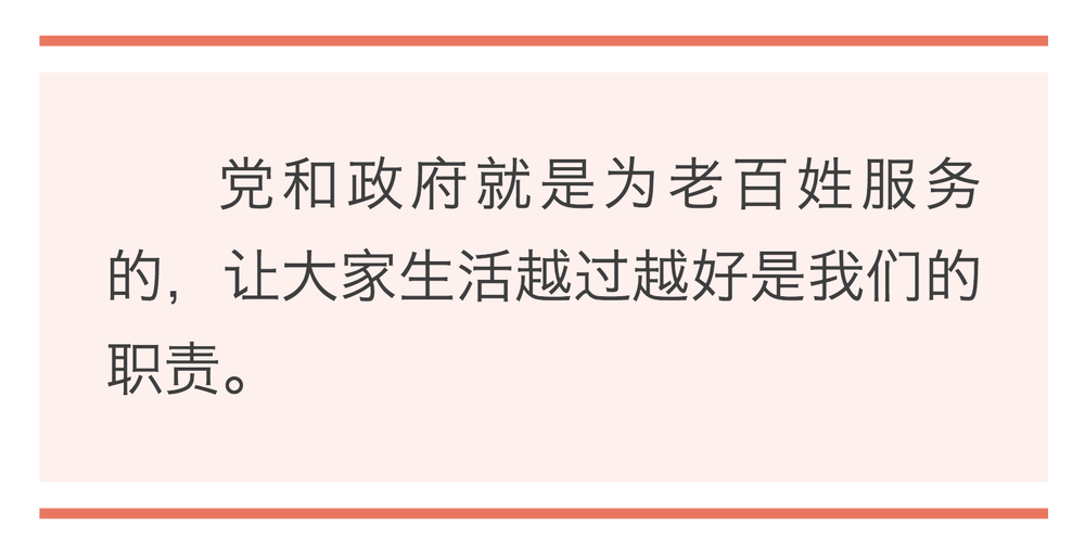 鏡觀·領(lǐng)航｜誓言錚錚為人民   ｜  暖心微視頻｜牽掛總在問(wèn)詢間