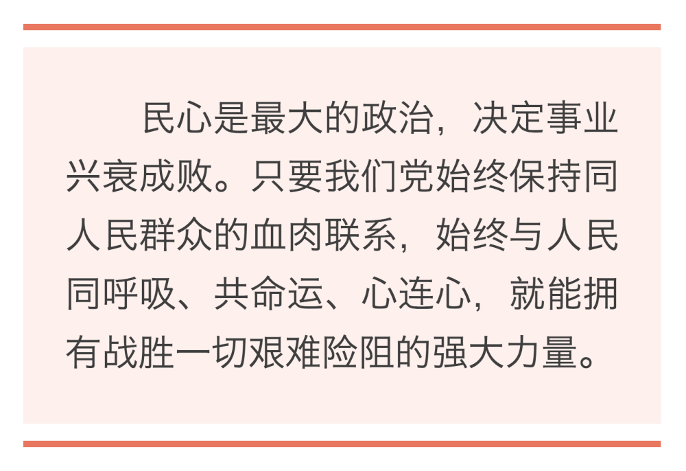 鏡觀·領(lǐng)航｜誓言錚錚為人民   ｜  暖心微視頻｜牽掛總在問(wèn)詢間