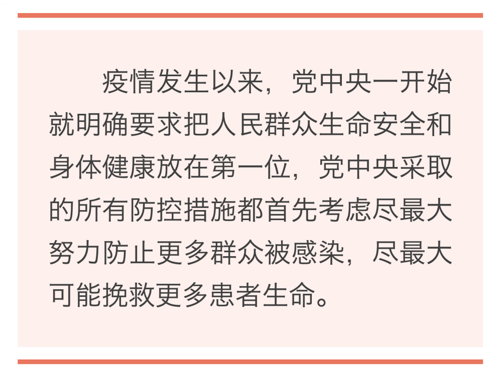 鏡觀·領(lǐng)航｜誓言錚錚為人民   ｜  暖心微視頻｜牽掛總在問(wèn)詢間