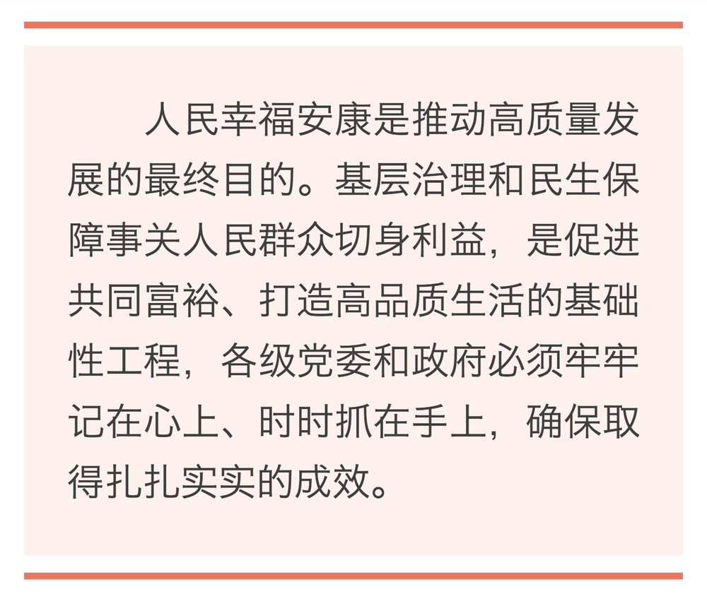 鏡觀·領(lǐng)航｜誓言錚錚為人民   ｜  暖心微視頻｜牽掛總在問(wèn)詢間