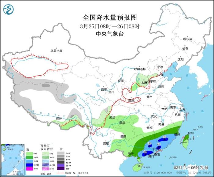 江南中南部有強降水 華北南部等地有大風(fēng)沙塵天氣