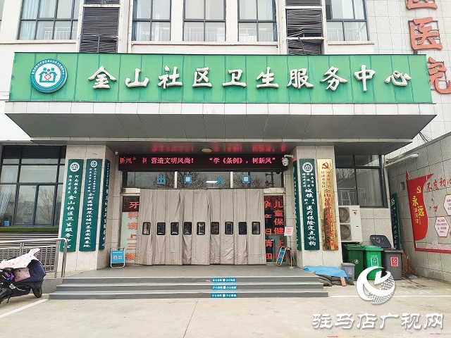 駐馬店市金山社區(qū)：盡早接種 四價(jià)HPV疫苗苗量充足