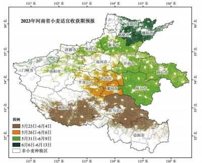 河南省氣象局發(fā)布今年“三夏”最新天氣預(yù)報，提醒適時搶收搶曬