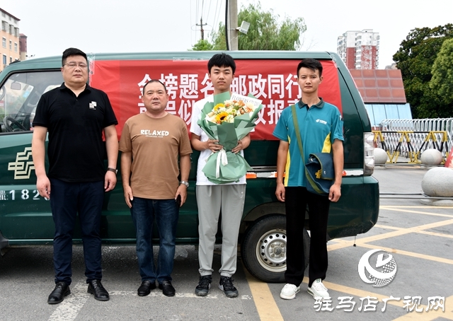 恭喜！今日平輿兩封清華大學錄取通知書同時送達